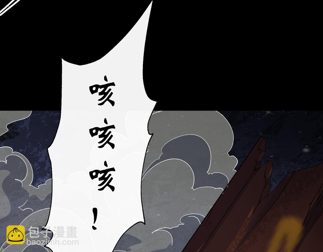 第36话 第35话 歃血(1/2)-第36话