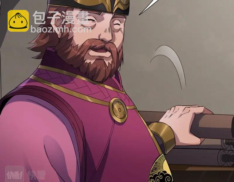 第38话 第37话 不详剑法(1/3)-第38话