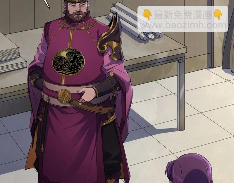 第38话 第37话 不详剑法(1/3)-第38话