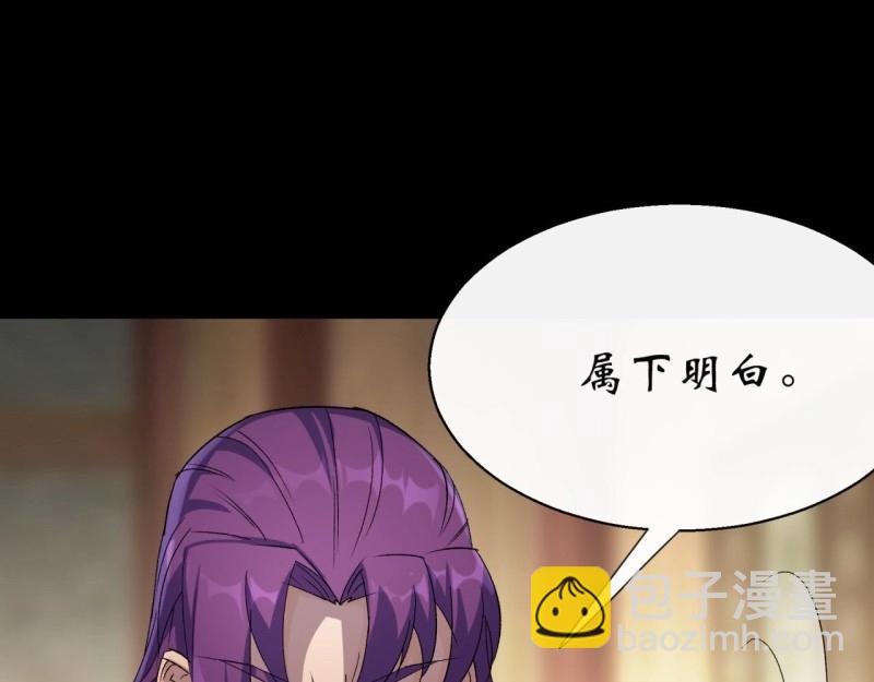 第38话 第37话 不详剑法(1/3)-第38话