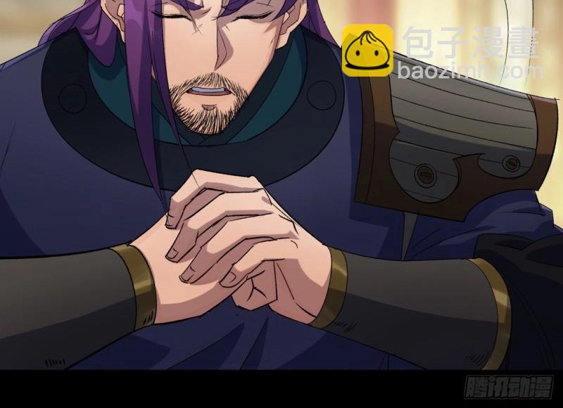 第38话 第37话 不详剑法(1/3)-第38话