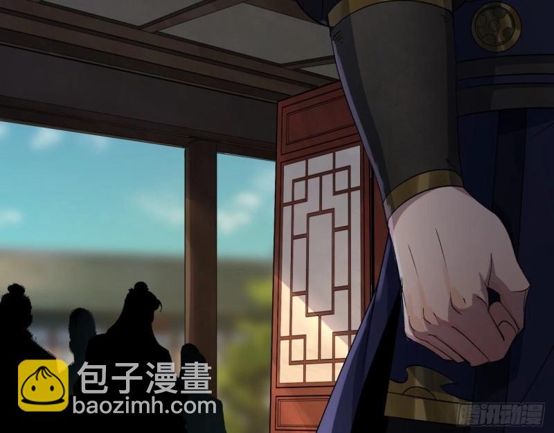 第38话 第37话 不详剑法(1/3)-第38话