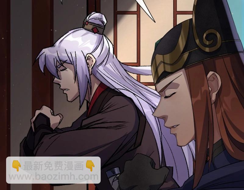 第38话 第37话 不详剑法(1/3)-第38话