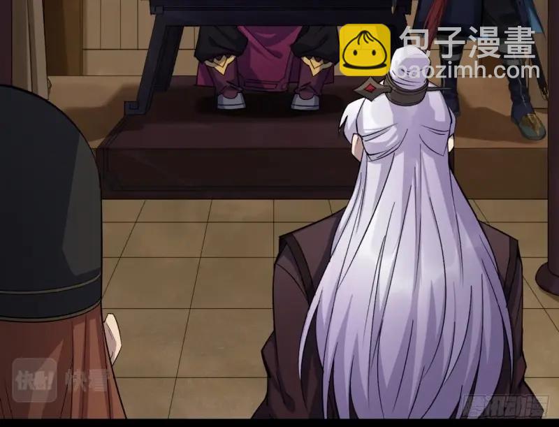 第38话 第37话 不详剑法(1/3)-第38话