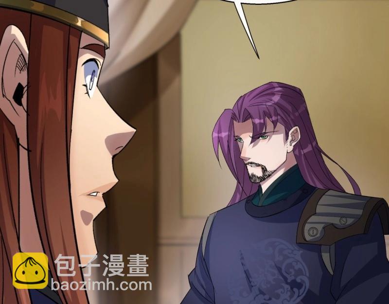 第38话 第37话 不详剑法(1/3)-第38话