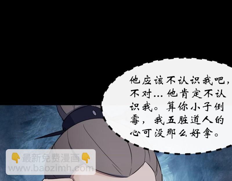 第40话 第39话 杀！(1/3)-第40话