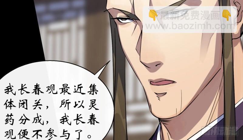 第40话 第39话 杀！(1/3)-第40话