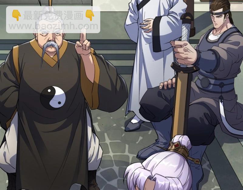 第40话 第39话 杀！(1/3)-第40话