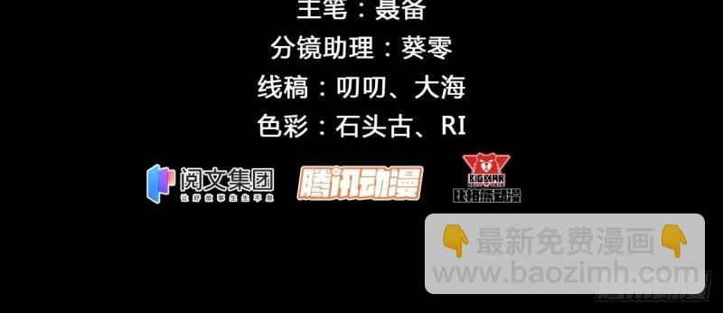 第40话 第39话 杀！(1/3)-第40话