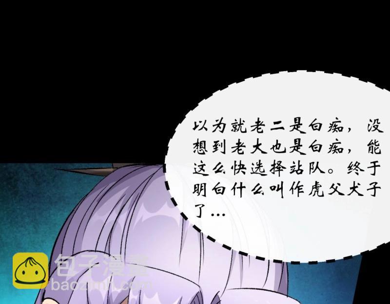 第40话 第39话 杀！(1/3)-第40话