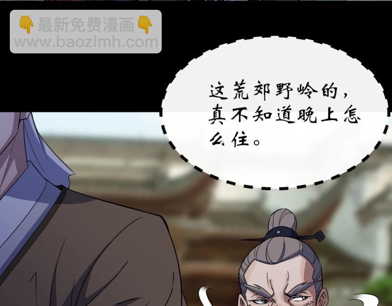 第40话 第39话 杀！(1/3)-第40话