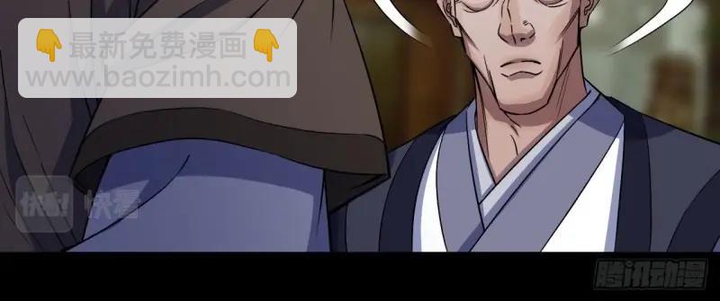 第40话 第39话 杀！(1/3)-第40话