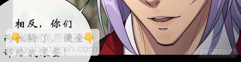 第42话 第41话 斗法(1/3)-第42话