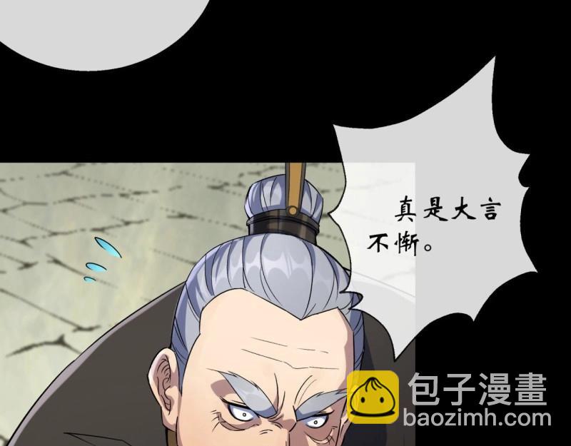 第42话 第41话 斗法(1/3)-第42话