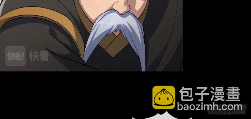 第42话 第41话 斗法(1/3)-第42话