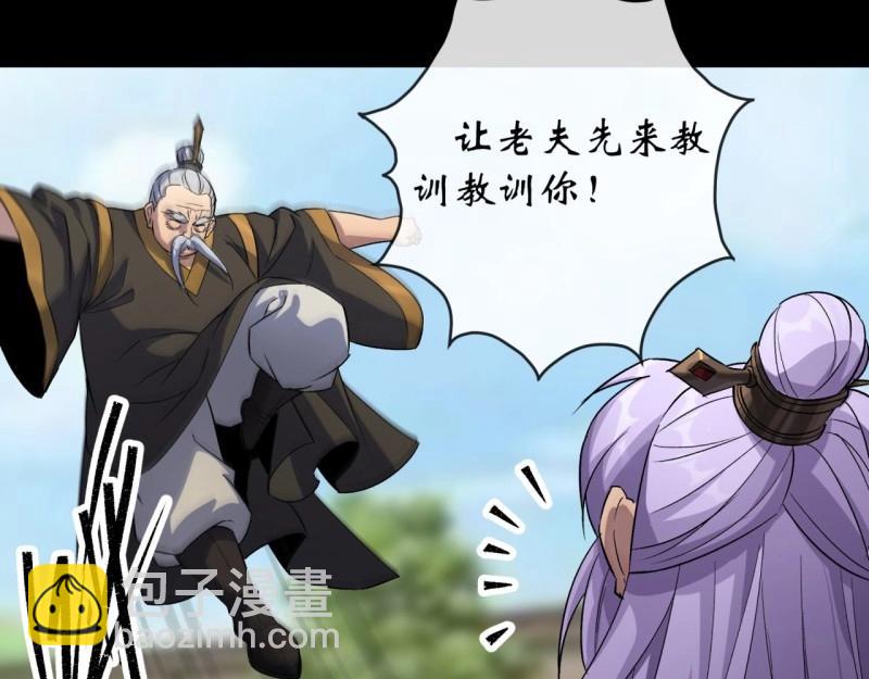 第42话 第41话 斗法(1/3)-第42话