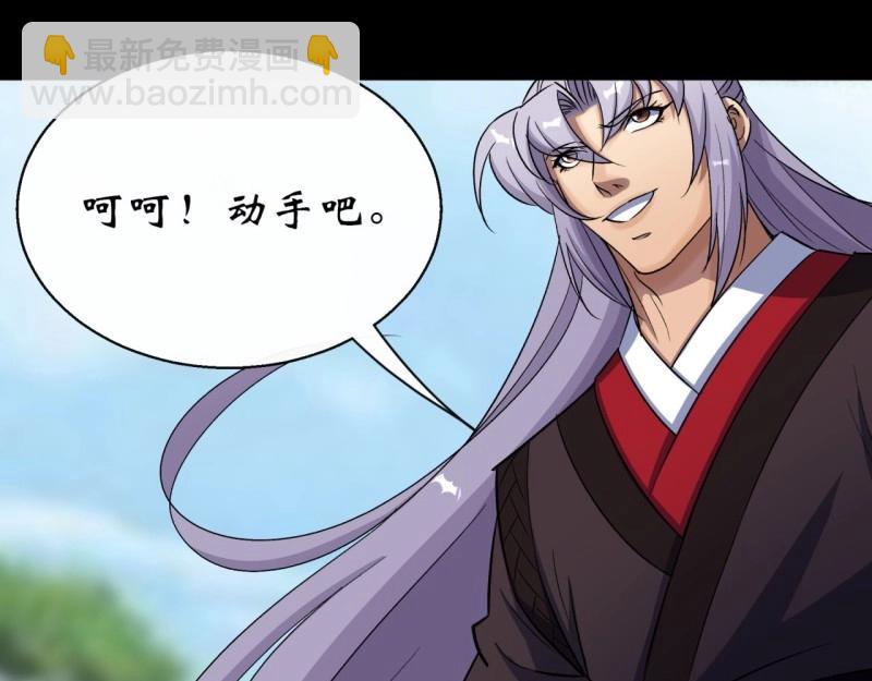 第42话 第41话 斗法(1/3)-第42话