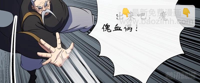 第42话 第41话 斗法(1/3)-第42话