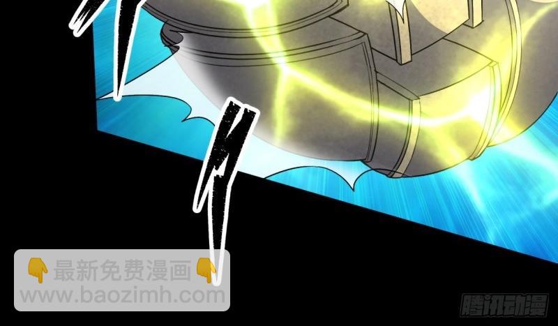 第42话 第41话 斗法(1/3)-第42话