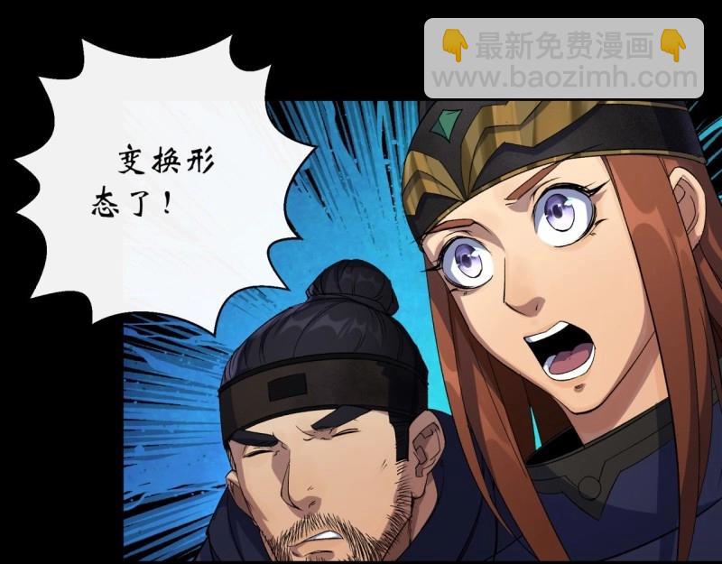 第42话 第41话 斗法(1/3)-第42话