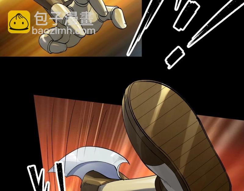 第42话 第41话 斗法(1/3)-第42话