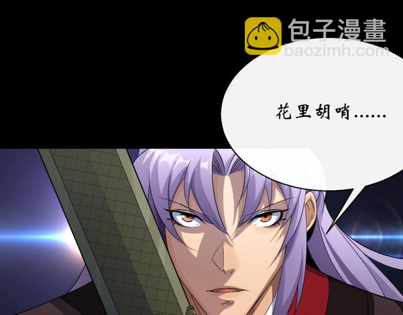 第42话 第41话 斗法(1/3)-第42话