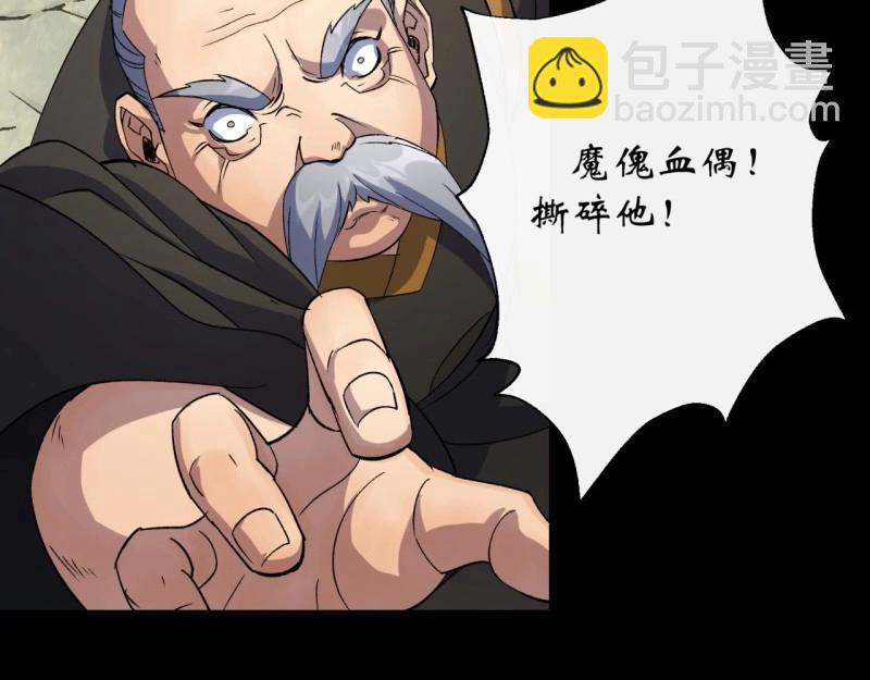 第42话 第41话 斗法(1/3)-第42话