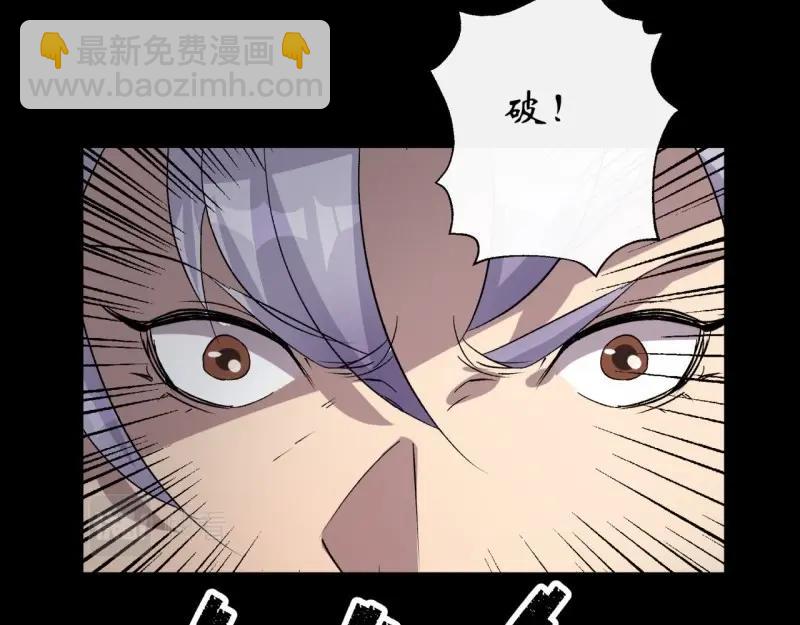 第42话 第41话 斗法(1/3)-第42话