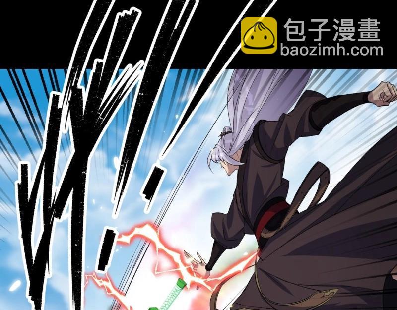 第42话 第41话 斗法(1/3)-第42话