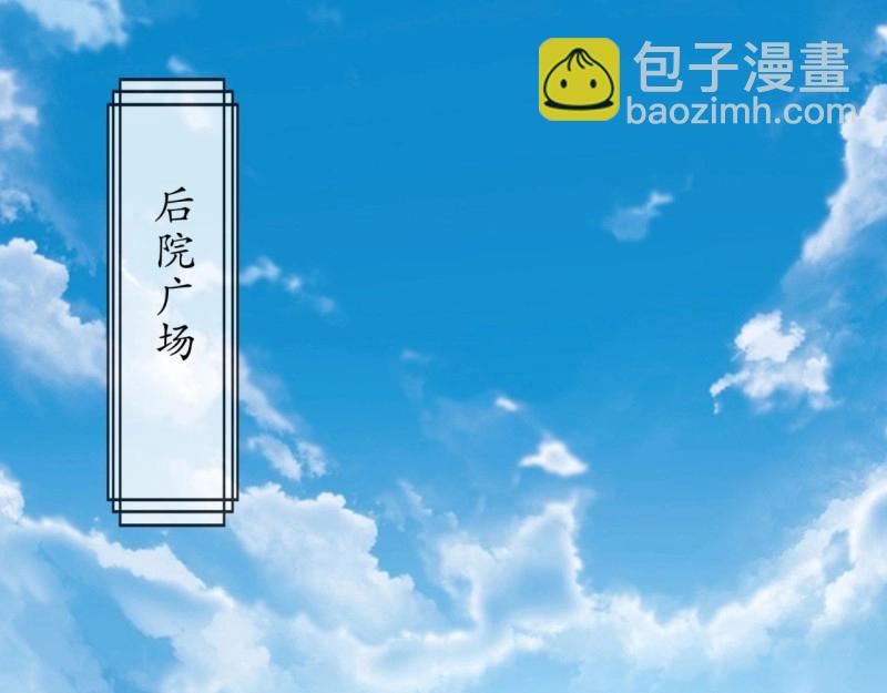 第42话 第41话 斗法(1/3)-第42话