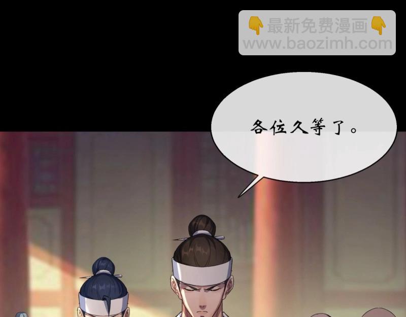 第42话 第41话 斗法(1/3)-第42话