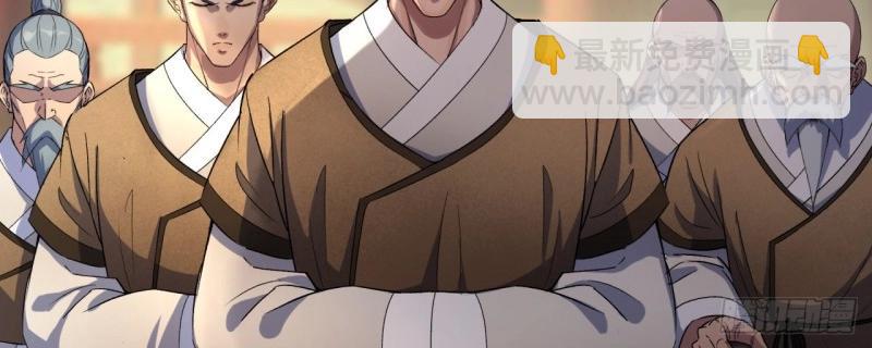 第42话 第41话 斗法(1/3)-第42话