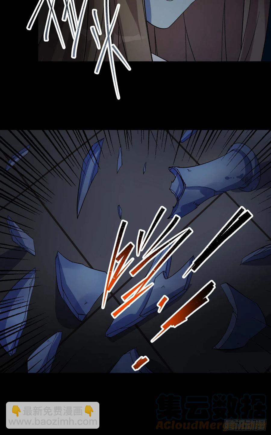 第43话 画皮-第44话