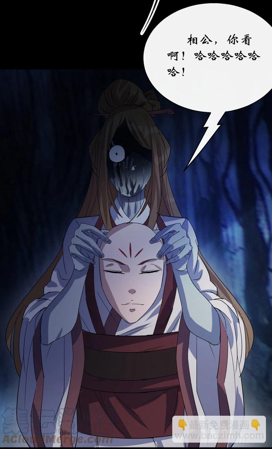 第43话 画皮-第44话