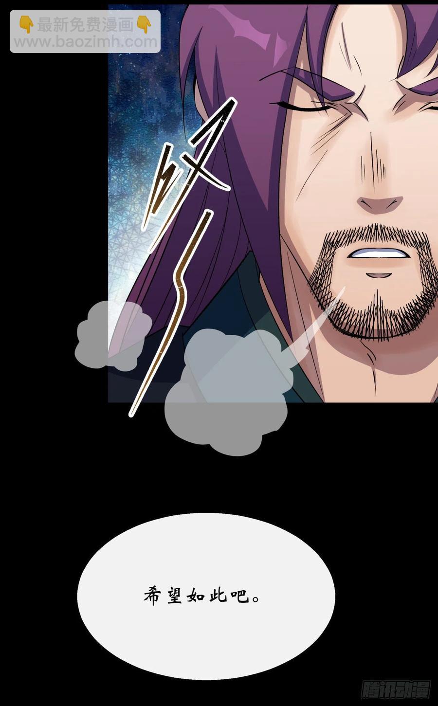 第43话 画皮-第44话