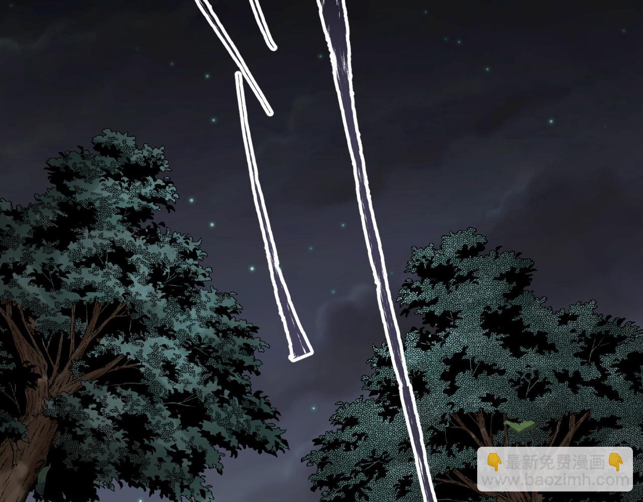 第6话 第5话 为虎作伥(1/3)-第6话