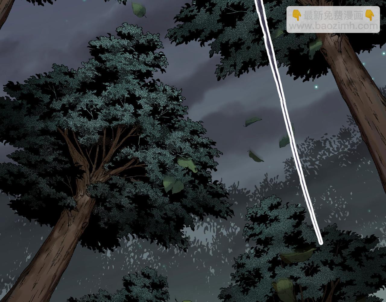 第6话 第5话 为虎作伥(1/3)-第6话