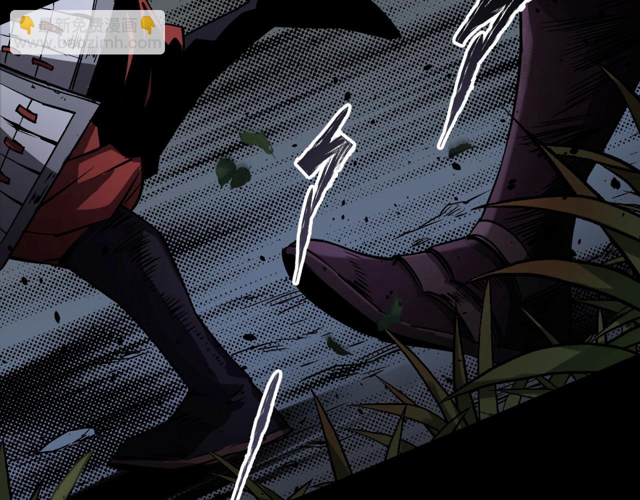 第6话 第5话 为虎作伥(1/3)-第6话