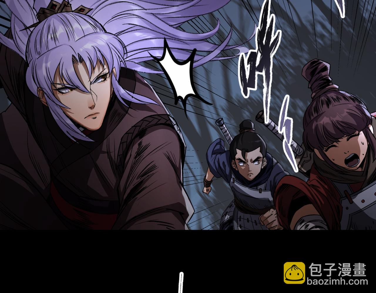 第6话 第5话 为虎作伥(1/3)-第6话