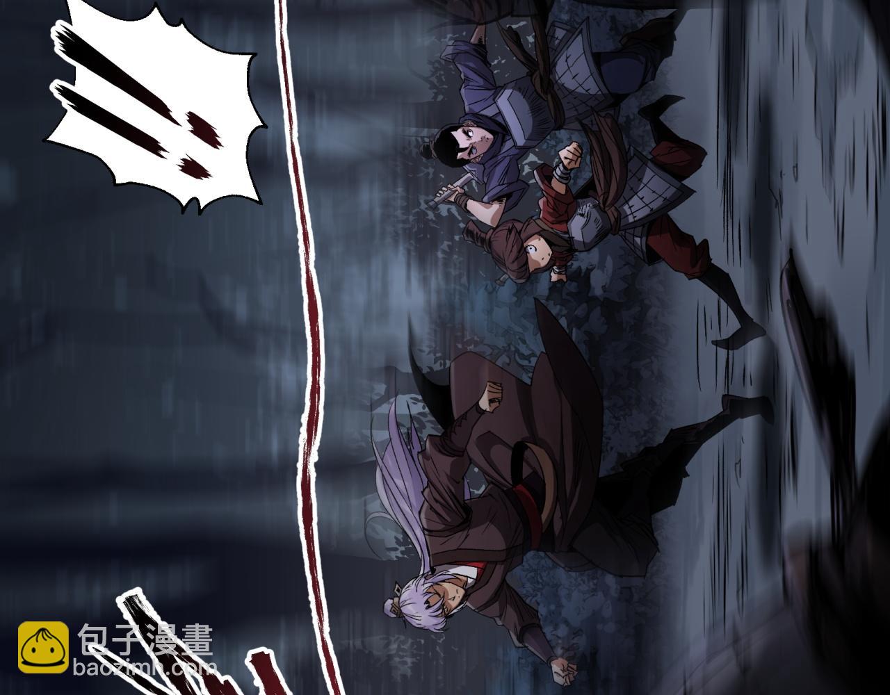 第6话 第5话 为虎作伥(1/3)-第6话