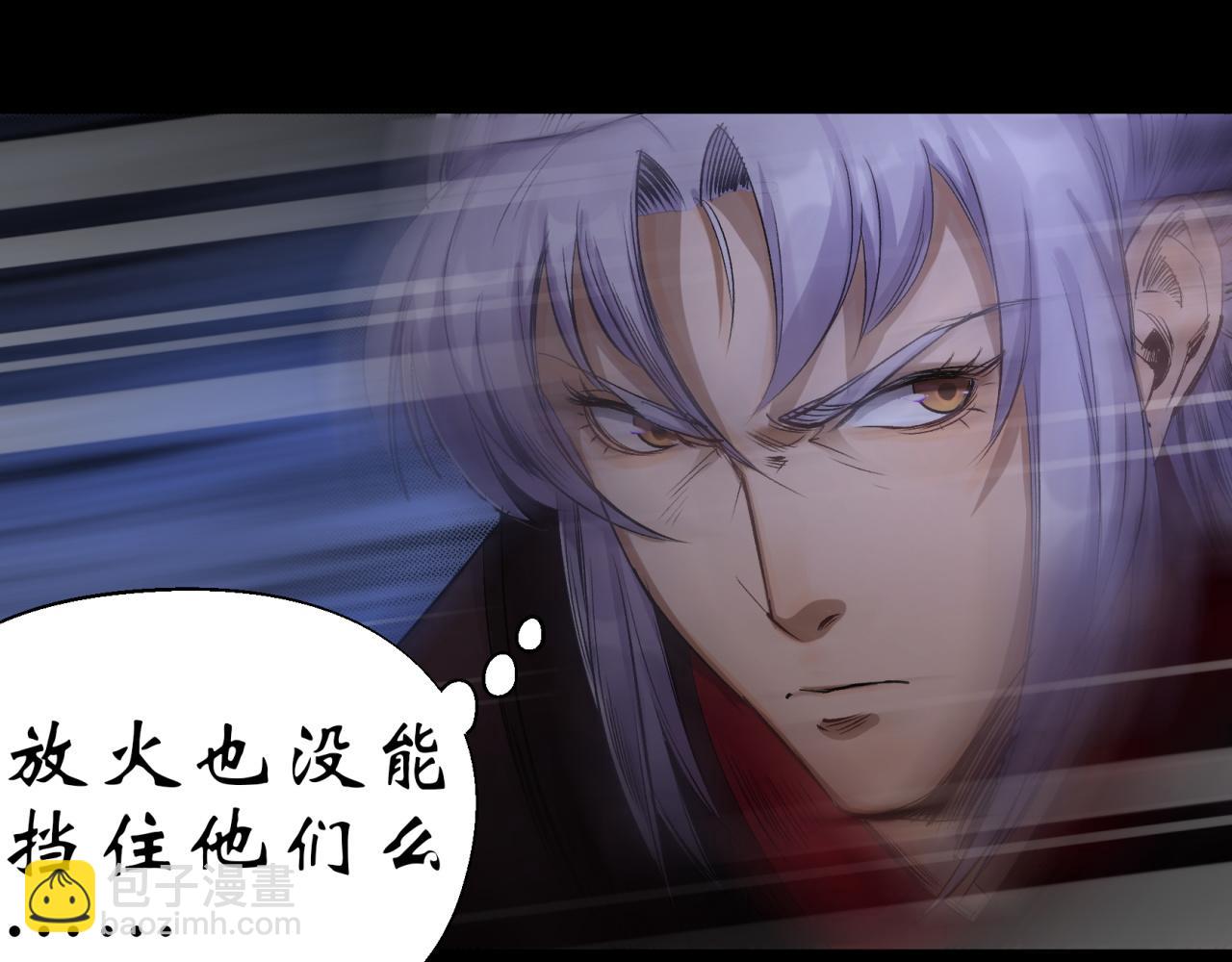 第6话 第5话 为虎作伥(1/3)-第6话