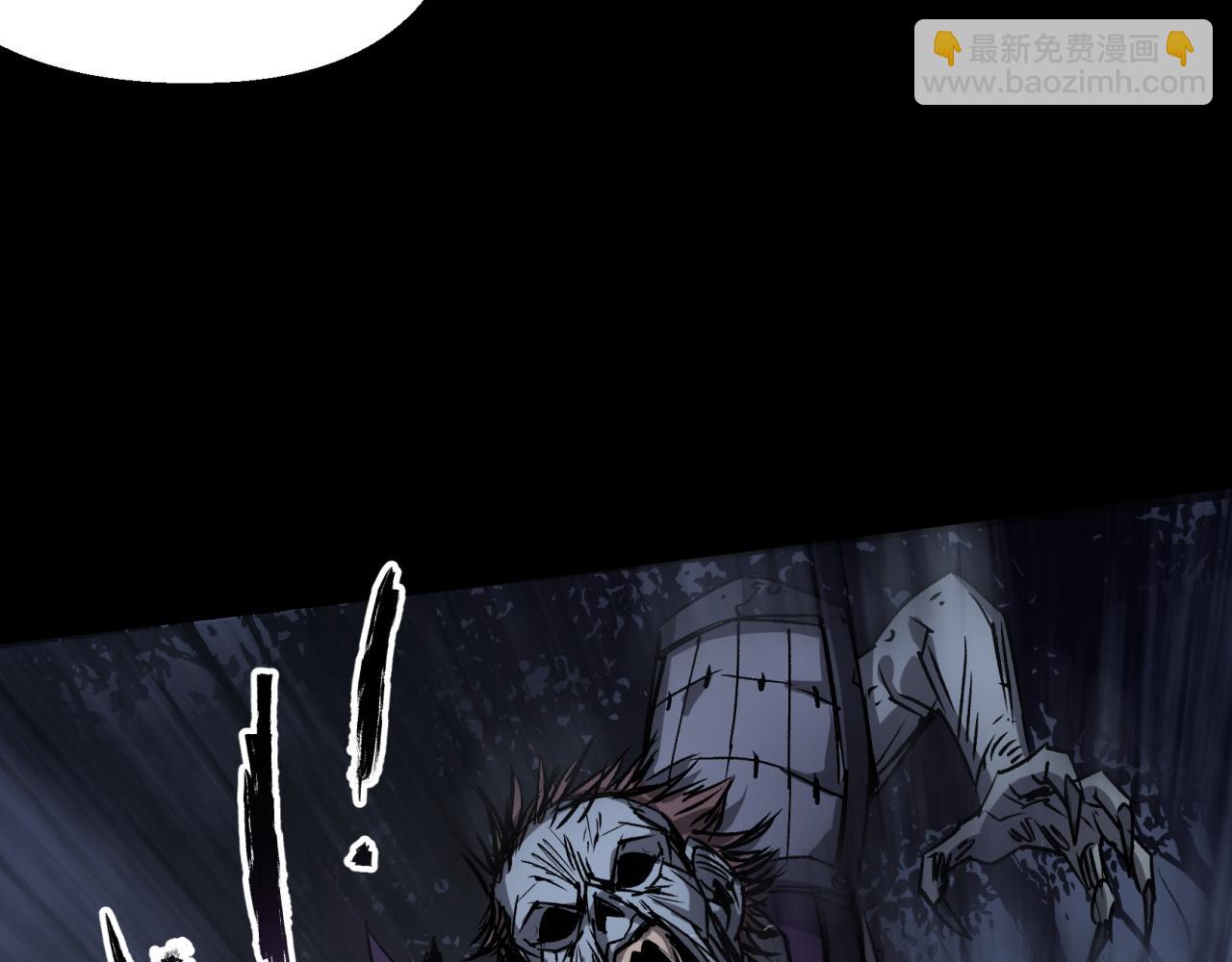 第6话 第5话 为虎作伥(1/3)-第6话