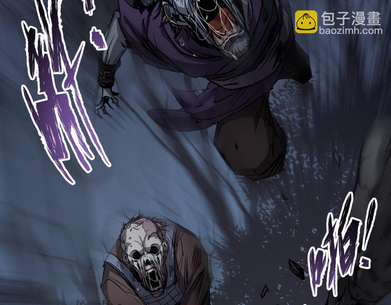 第6话 第5话 为虎作伥(1/3)-第6话