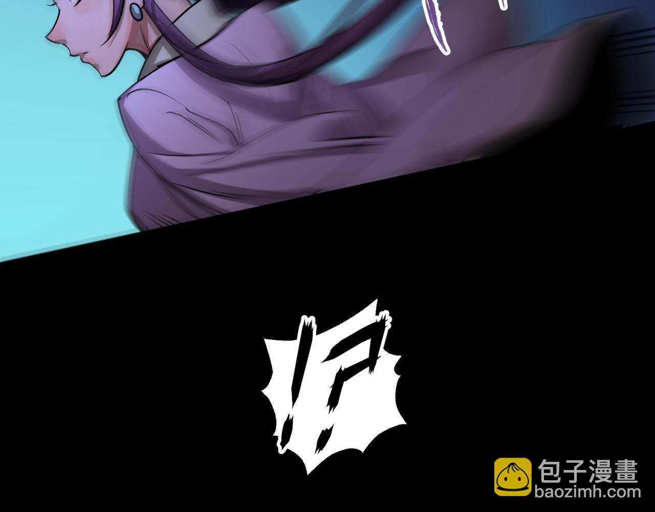 第6话 第5话 为虎作伥(1/3)-第6话