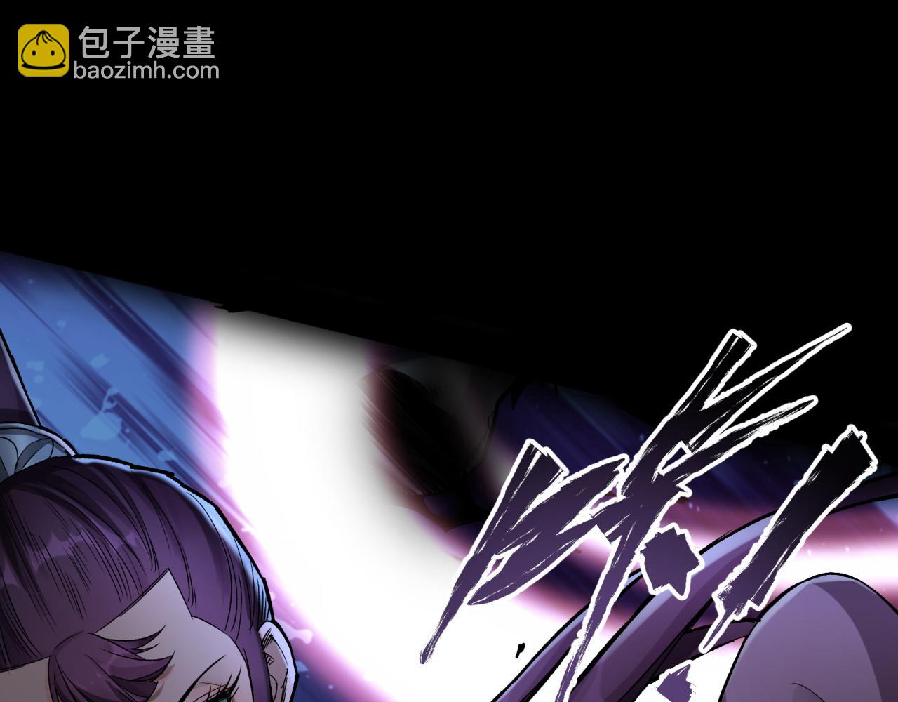 第6话 第5话 为虎作伥(1/3)-第6话