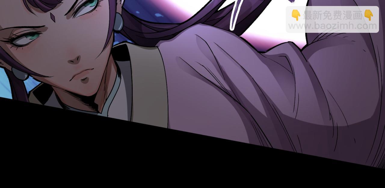 第6话 第5话 为虎作伥(1/3)-第6话