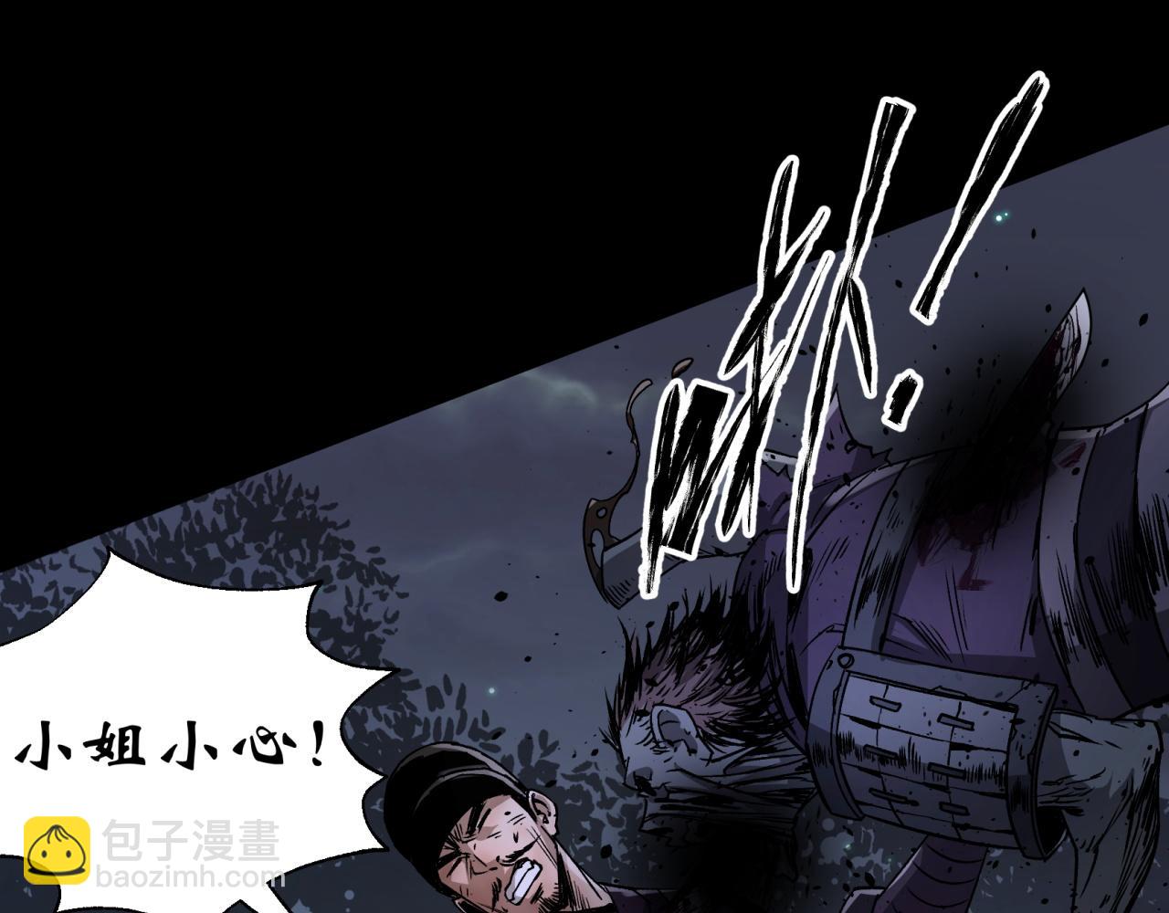 第6话 第5话 为虎作伥(1/3)-第6话