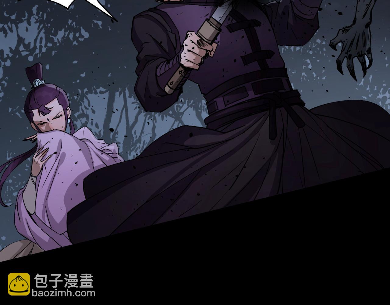 第6话 第5话 为虎作伥(1/3)-第6话