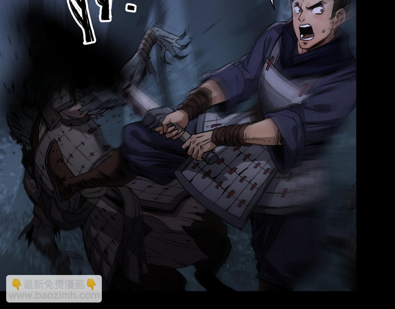 第6话 第5话 为虎作伥(1/3)-第6话