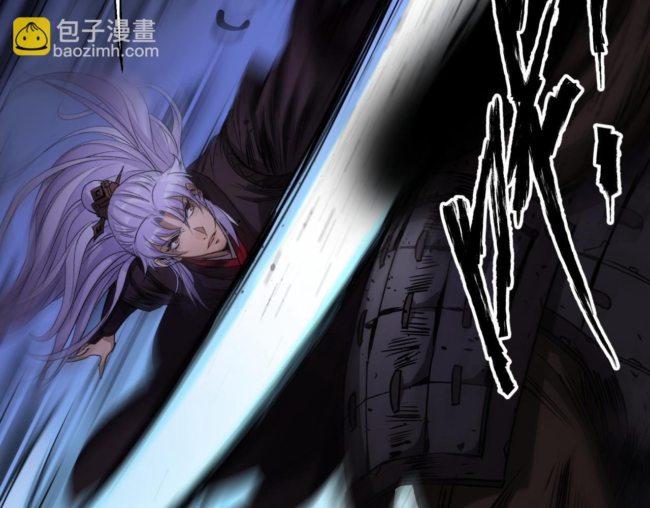 第6话 第5话 为虎作伥(1/3)-第6话